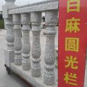 晋城 白麻花岗岩圆光栏杆花瓶柱将军柱
