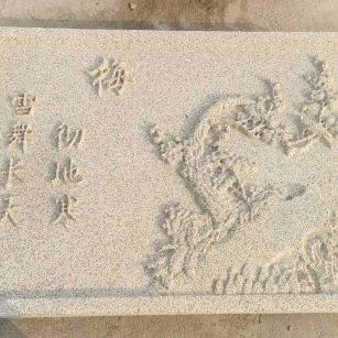 晋城 黄金麻花岗岩别墅外立面雕花板