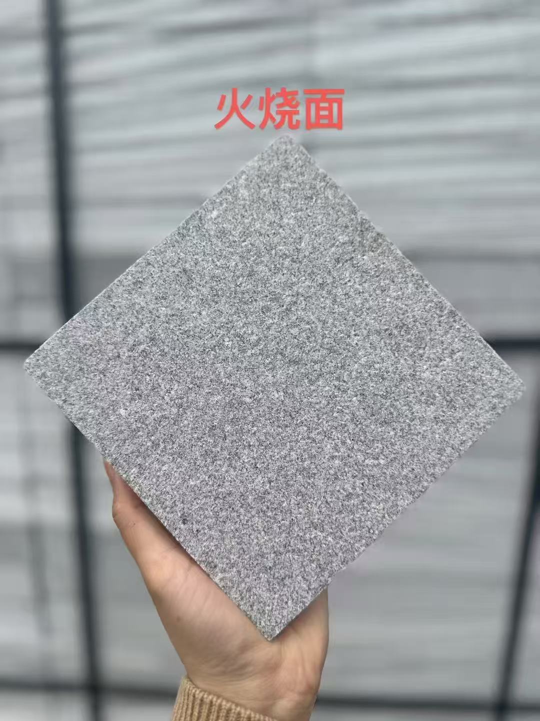 晋城芝麻灰火烧面