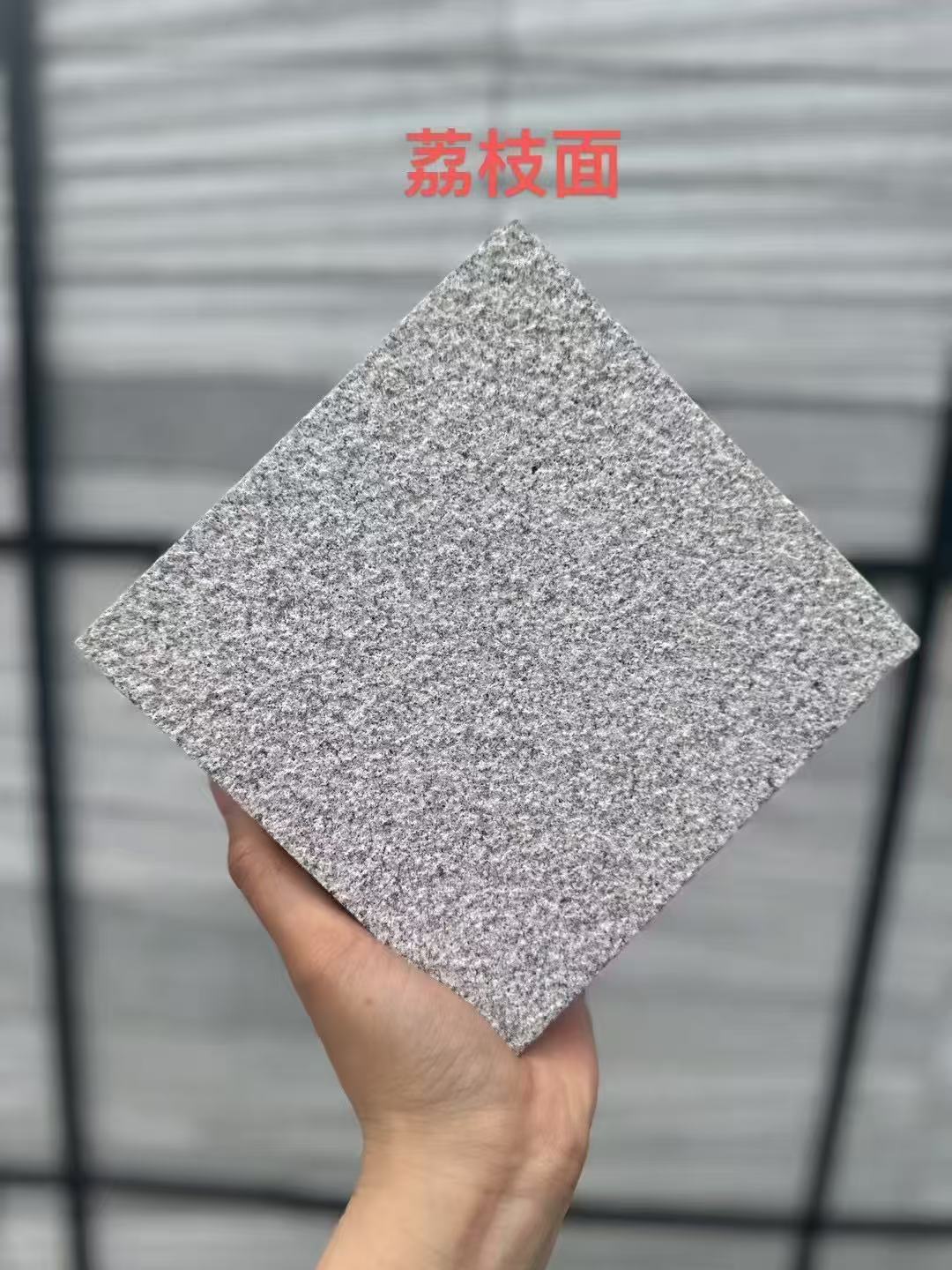 晋城芝麻灰荔枝面