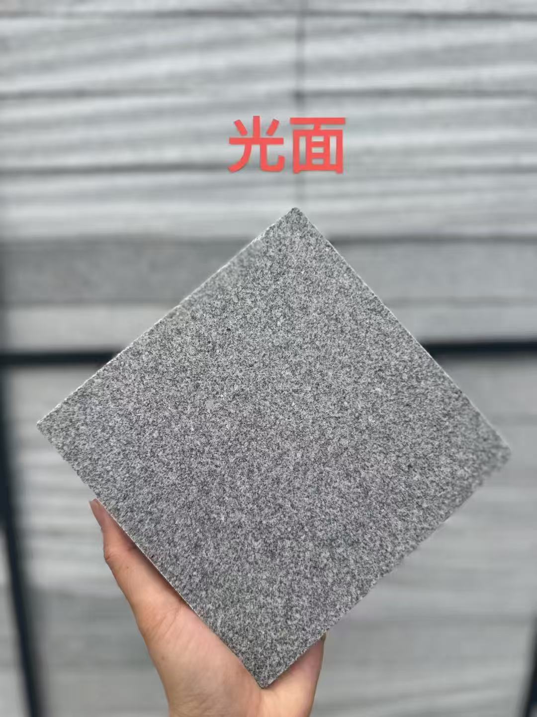 晋城芝麻灰光面