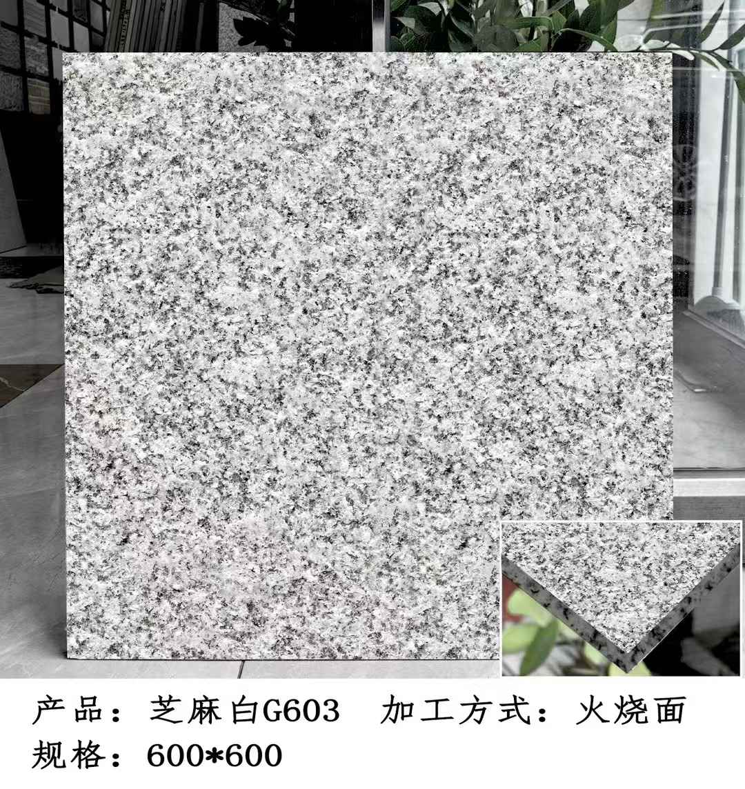 晋城芝麻白火烧面