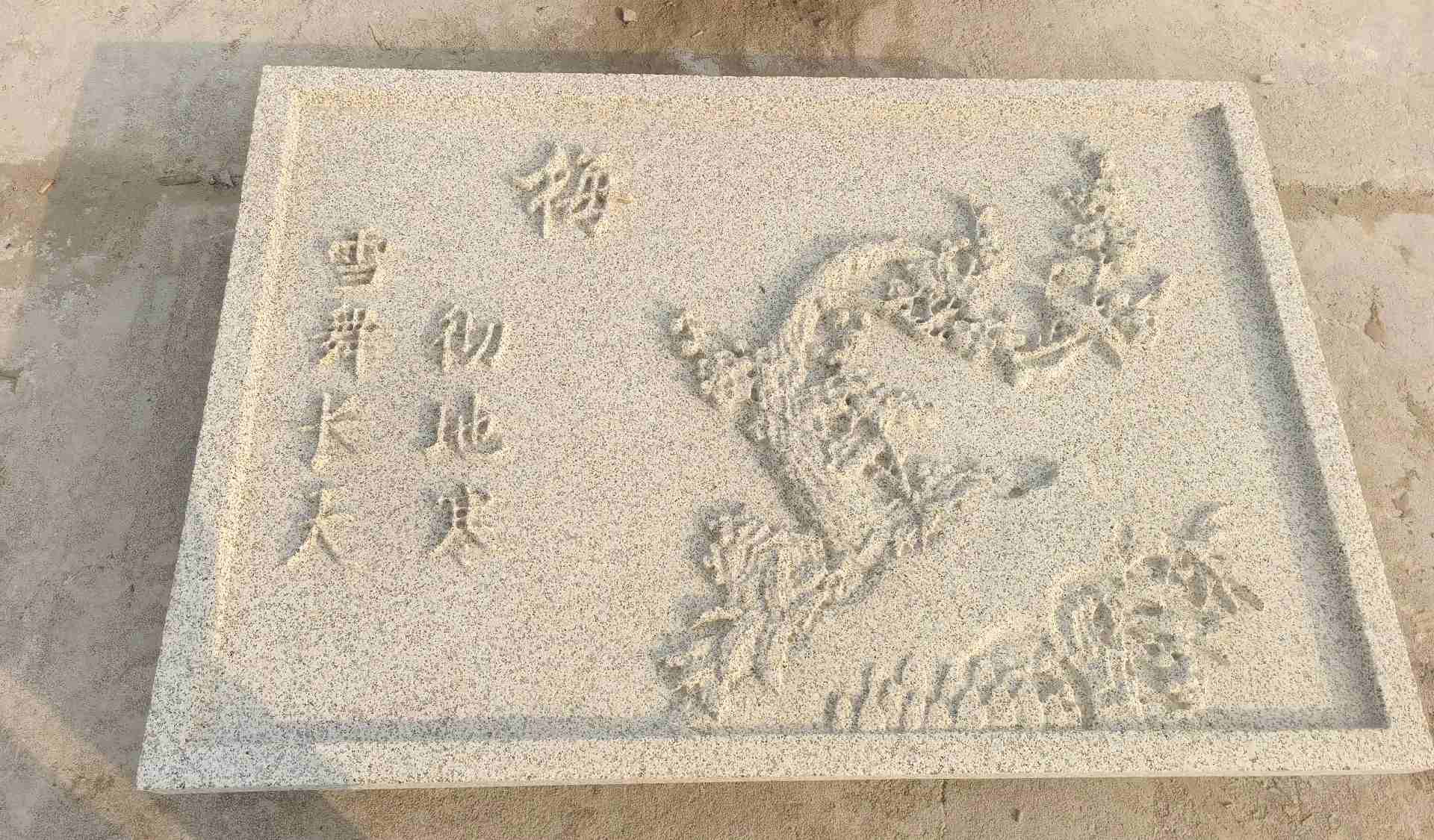 晋城 黄金麻花岗岩别墅外立面雕花板